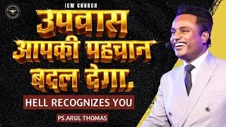 HOLY COMMUNION SUNDAY - PS.ARUL THOMAS - 5 PM
