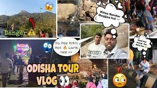 Panchalingeshwar Tour 😱 |l Chandipur 👀 Panchalingeshwar Tour |l Balasore @Bongdebjitprank 