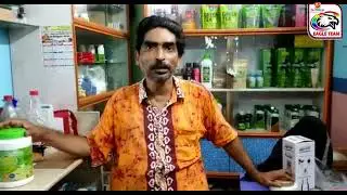 SMART CONSUMER FREE PRODUCT EXPERIENCE