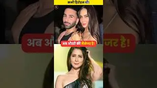 कभी हिरोइन थी, अब मैनेजर बन गई! 💔 #kimsharma #bollywoodtruth
