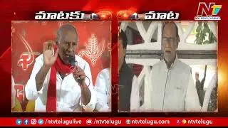 War of Words Between CPI Leader Kunamneni Sambasiva Rao VS BJP Laxman | Ntv