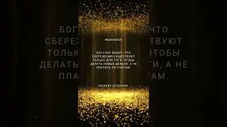 Motivational speech #motivation #motivational #недвижимость #realestate #motivationalvideo