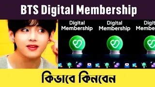 How To Buy BTS Digital Membership On Weverse || Weverse BTS Membership Benefits