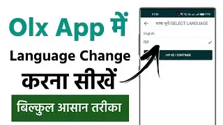 Olx App Me Language Change Kaise Kare || How To Change Language In Olx App