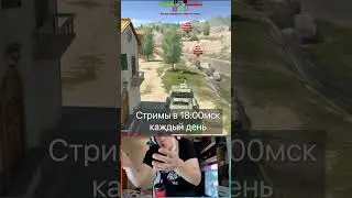 Реакция на игру РАКА на ПТ Tanks Blitz