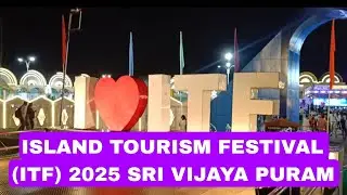 ISLAND TOURISM FESTIVAL (ITF) 2025