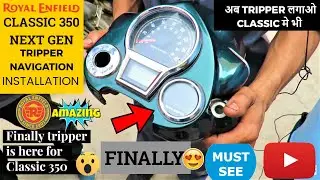 Royal Enfield Classic 350 Next Gen Tripper Navigation Installation Full Details | 😍😍😍 Vlog # 229