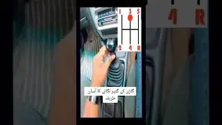 Carگیر #skinformation #foryou #viralaccount