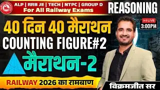 Railway Exams 2026 Reasoning Counting Figure  #2 | 40 Days 40 Marathon | Marathon 1 | Vikramjeet Sir