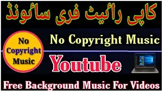 no copyright Music Best Free Music 2021|| no copyright music