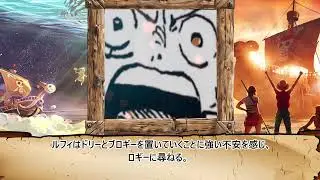 ワンピース 1172話 日本語フル 最新話 ネタバレ『One Piece 』最新1172話