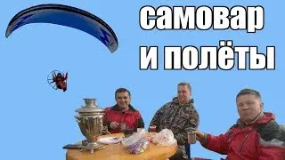 Powerparagliding Dudek Nucleon + Snake