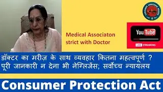 Medical Association of India gives strict warning to doctor for his conduct ;Question of the Day