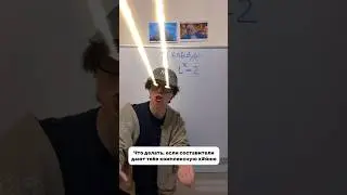 Бесплатный урок по всей тригонометрии с нуля у меня в tgk: абидуби| Fake all l #математика #огэ #егэ