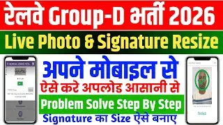 RRB Group D Live Photo Problem 2026 ✅ RRB Group D Live Photo and Signature Upload Problem Solution
