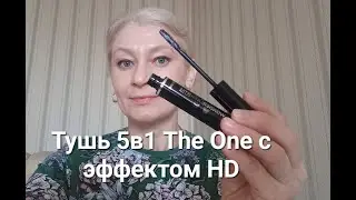 Тестирую  впечатления от Новинка Тушь 5в1 с эффектом HD от Орифлэйм #43123