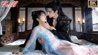 Courtesan forced as city lord’s antidote; learning it was her first night,he searches the whole city