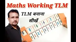 Easy Maths model for Addition from Cardboard |Maths working Model |How to make| @Tonniartandcraft