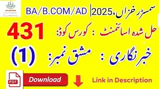 🎥 AIOU Code 431 Solved Assignment No. 1 | Autumn 2025 | Reporting