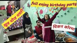 Chicken 🐔 🍗 korma ,Birthday 🎂 🎉 special 🥳 party