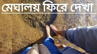 Meghalaya #shorts#viral vdo