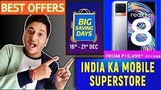 Flipkart Year End Sale | Flipkart big saving days December 2021 Best offers for today