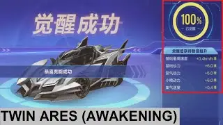Is Twin Ares Still Relevant? Review Twin Ares (Awoken) 【QQ Speed Mobile】