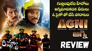 Agni Movie Review Telugu | Agni  Telugu Review | Amazon Prime