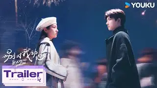 ENGSUB【别对我动心 Everyone Loves Me】预告EP01-04：岳千灵战术追夫！彼此试探险些掉马，千灵遇险顾寻霸气守护！| 林一/周也/汤梦佳/蒋熠铭 |爱情 都市|优酷 YOUKU
