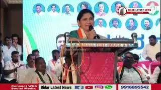 Mala B Narayan Rao KFDC Chairman Addressed Dhanraj Talampally Felicitation Program At Basavakalyan