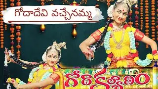 Godadevi vachenamma / Samatha kumbh practice dance / save Kuchipudi Artists