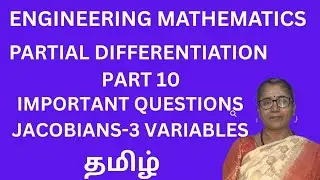 JACOBIANS-3 VARIABLES -PARTIAL DIFFERENTIATION-ENGG MATHEMATICS-TAMIL #engineeringmathematics1