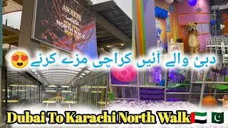 Explore The North Walk Karachi | Kids Play Area | Pakistan&rsquo;s Unique Shopping Mall | North Nazimabad