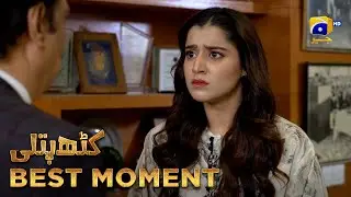 Kathputli Episode 40 | 𝐁𝐞𝐬𝐭 𝐌𝐨𝐦𝐞𝐧𝐭 𝟎𝟏 | Farhan Ahmed Malhi - Minsa Malik | HAR PAL GEO