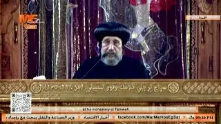 يا رب يسوع  ...! أسرار جديدة يرويها نيافة أنبا أرميا عن شهداء ليبيا!!