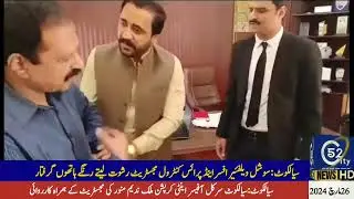Sialkot: Notorious social welfare officer caught red-handed while taking bribe