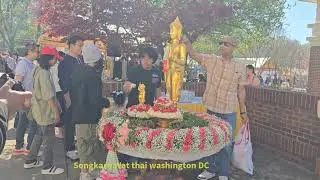 EP1.Songkarn Wat thai washington DC 2024