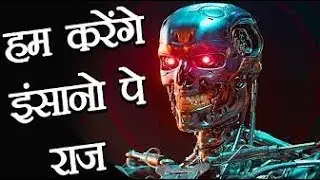 Artificial Intelligence, Robots - Science of Robotic Era  |Movie House Tv | By Saddam Husssain