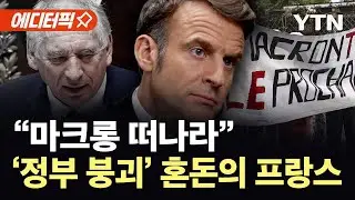 [에디터픽] 