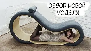 Новая модель кресла HBW из ГНУТОГО ДЕРЕВА!