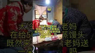 Filial piety is the first of all virtues. An old man in the family is like a treasure.