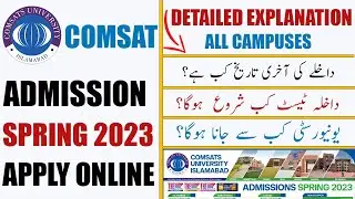 Comsat University Islamabad Admission Spring 2022