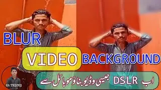 BLUR VIDEO BACKGROUND | EASY TO BLUR BG | SMOOTHLY BLUR | HA REAL TRICKS | HUSNAIN ALI 👑👑