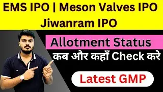 EMS IPO GMP & Allotment | Meson valves ipo gmp & allotment | Jiwanram IPO GMP & Allotment |