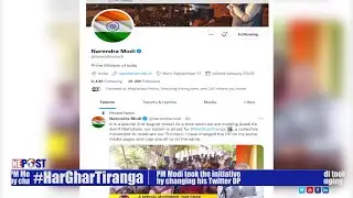 NE Post I Har Ghar Tiranga; PM Modi change his Twitter DP #harghartirangaPMmodi
