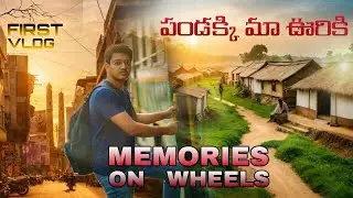 Vlog to Village I Visit Every Sankranti | A Real Journey