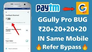 GameGully Pro BUG Loot !! One Device Refer Bypass Trick Add ₹20+20+20 Paytm Cash Free Live Proof