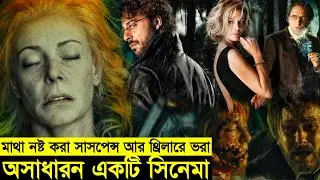 স্প্যানিশ অসাধারণ থ্রিলার সিনেমা||El Cuerpo/The Body explained In bangla||Movie explained in bangla