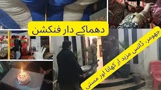 Full Family Masti | Naming Ceremony,Dhol Beats & Dinner & anniversary Celebration@NabilaDiaries-m3o 