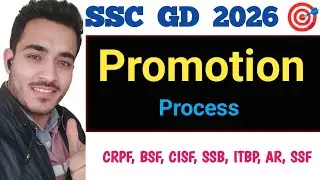Ssc gd promotion process | ssc gd promotion | ssc gd promotion exam #sscgd #sscgdconstable 